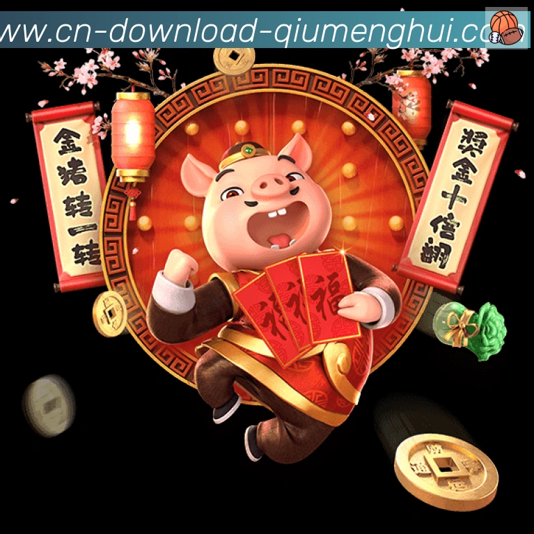 球盟会荣誉
